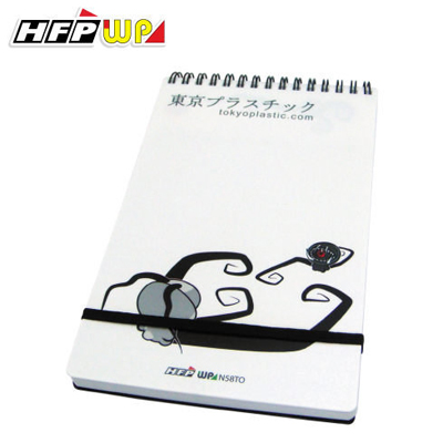  HFPWP 筆記本 (大) Tokyoplastic 名師設計精品 台灣製 環保材質 TON58 