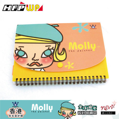 HFPWP 筆記本 (A5) Molly 香港名設計師精品 台灣製 環保材質 MONA5  