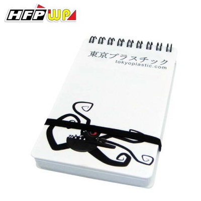 HFPWP 全球限量 Tokyoplasti 名設計師口袋型直式筆記本 TON3351  