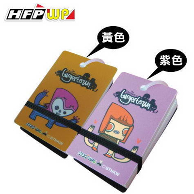 HFPWP 單字本 Burgertown 名師設計精品 環保材質 非大陸貨 環保材質 非大陸製 BTNKW  