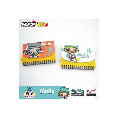 HFPWP 筆記本 (A6) Molly 名師設計精品 環保材質 非大陸貨 MONA6  