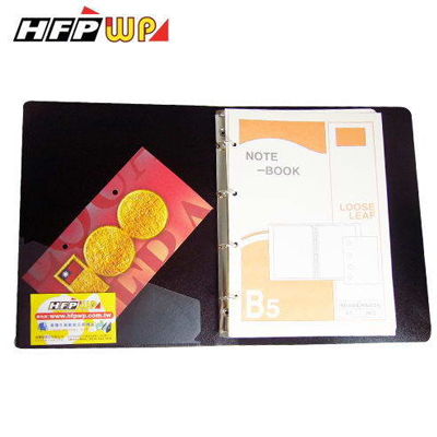  HFPWP (B5) 4孔筆記本 環保材質 台灣製 NB-4004 