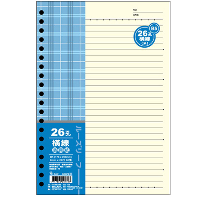 博崴 AO3579 B5 26孔布格紋活頁紙-橫線米 -5包入 / 袋