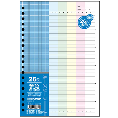  博崴 AO3575 B5 26孔布格紋活頁紙-多色 -5包入 / 袋  