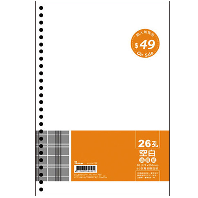 博崴 AO3547 B5 26孔布格紋活頁紙-空白 / 包  