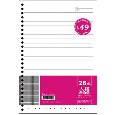 博崴 AO3546 B5 26孔布格紋活頁紙-大格 / 包  