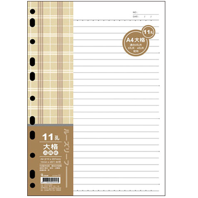 博崴 AO3596 A4 11孔布格紋活頁紙-大格 -5包入 / 袋  