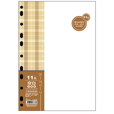 博崴 AO3562 A4 11孔布格紋活頁紙-空白 -5包入 / 袋  