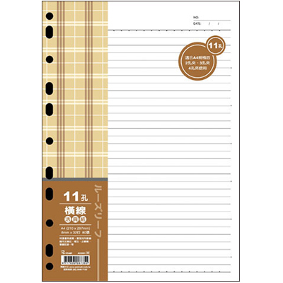 博崴 AO3561 A4 11孔布格紋活頁紙-橫線 -5包入 / 袋
