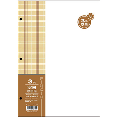 博崴 AO3558 A4 3孔布格紋活頁紙-空白 -5包入 / 袋  
