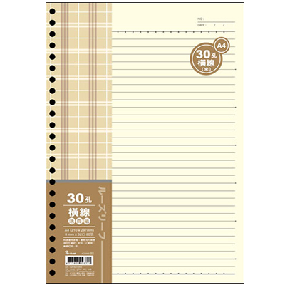  博崴 AO3565 A4 30孔布格紋活頁紙-橫線米 -5包入 / 袋