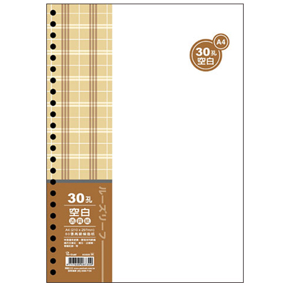 博崴 AO3556 A4 30孔布格紋活頁紙-空白 -5包入 / 袋