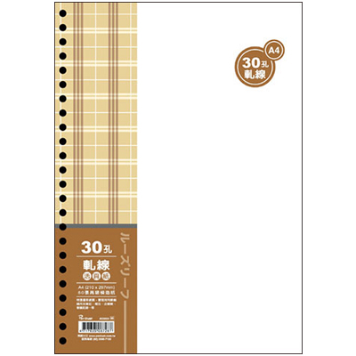 博崴 AO3554 A4 30孔布格紋活頁紙-軋線 -5包入 / 袋 