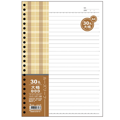  博崴 AO3552 A4 30孔布格紋活頁紙-大格 -5包入 / 袋  