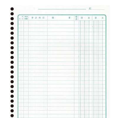  博崴 2607 26孔分錄帳 -5入 / 包 