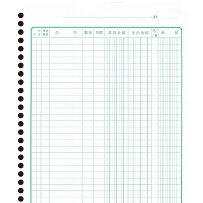 博崴 2604 26孔進貨帳 -5入 / 包  