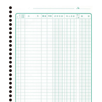 博崴 2503 20孔銷貨帳 -5入 / 包