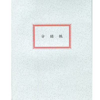 博崴 1005 100頁 分錄帳 -1入 / 本  