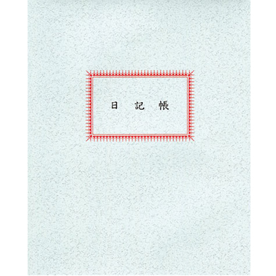 博崴 1004 100頁 日記帳 -1入 / 本  