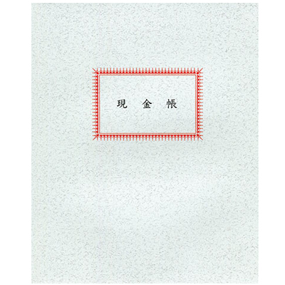  博崴 1003 100頁 現金帳 -1入 / 本