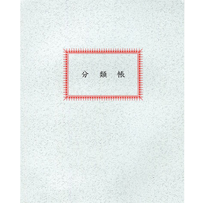 博崴 1002 100頁 分類帳 -1入 / 本 