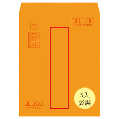  博崴 N1309P 大9K(A5)紅框資料袋-袋裝 -20束入 / 包 