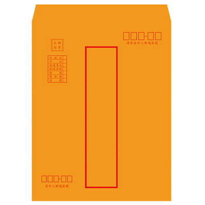 博崴 N1309 大9K(A5)紅框資料袋 / 包