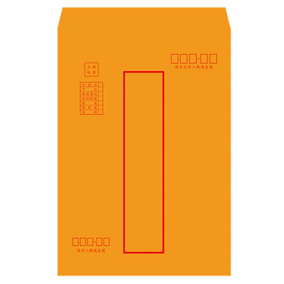 博崴 N1305 大5K(A4)紅框資料袋 / 包  