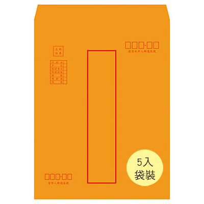 博崴 N1304P 大4K(B4)紅框資料袋-袋裝 -20束入 / 包  