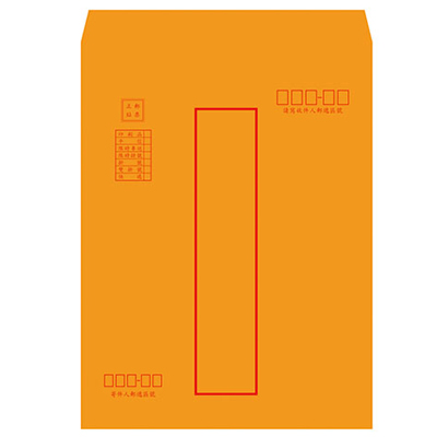  博崴 N1304 大4K(B4)紅框資料袋 / 包  