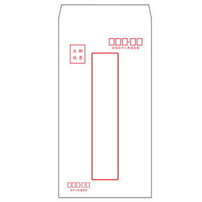 博崴 5012 80中信封 -500個入 / 包  