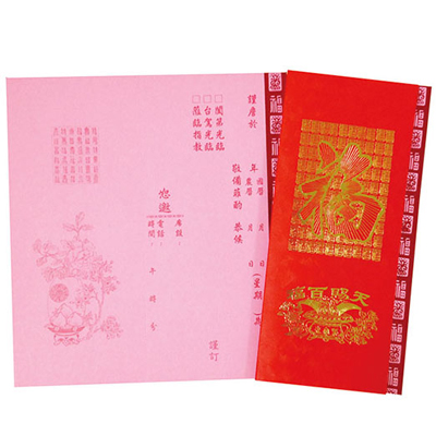 博崴 6389 燙金請帖(福)附信封 -100張入 / 包 