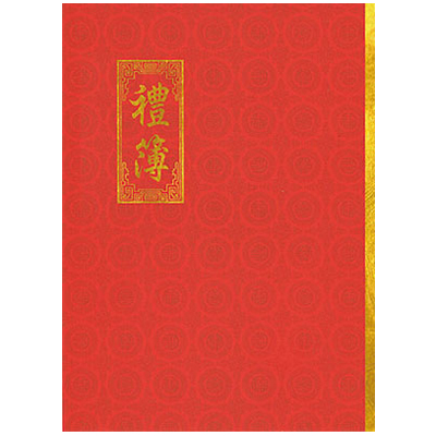 博崴 6138 紅禮簿 / 本  