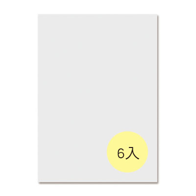 博崴 D904P A4描圖紙(空白) -20束 / 包 