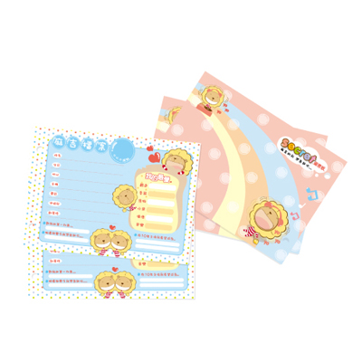 【雄獅】NB-502 奶油獅畢業紀念冊補充頁/包  