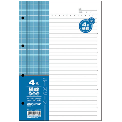 博崴 AO3577 B5 4孔布格紋活頁紙-橫線 -5包入 / 袋 
