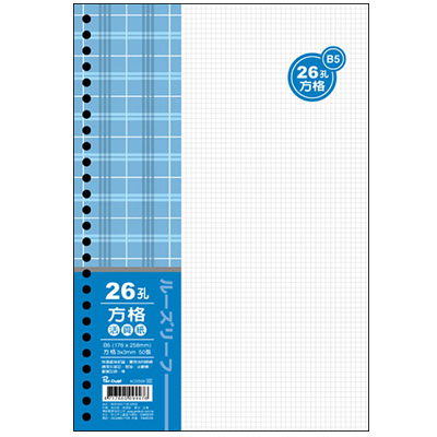  博崴 AO3599 B5 26孔布格紋活頁紙-方格3mm -5包入 / 袋  