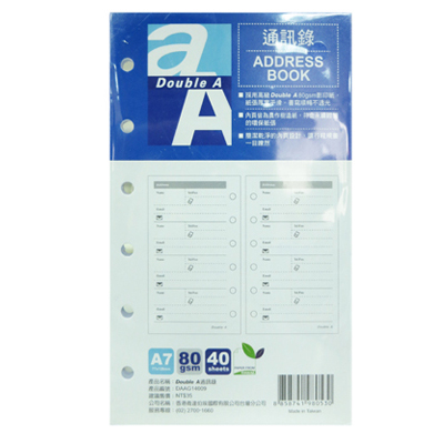 Double A A7通訊錄活頁紙 40張入/包 DAAG14009  