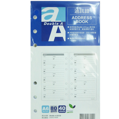 Double A A6通訊錄活頁紙 40張入/包 DAAG14006 