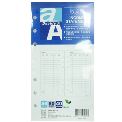 Double A A6收支表活頁紙 40張入/包 DAAG14005  