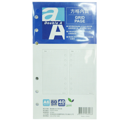Double A A6方格內頁活頁紙 40張入/包 DAAG14004 