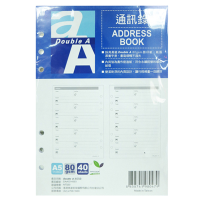  Double A A5通訊錄內頁活頁紙 40張入/包 DAAG14003  