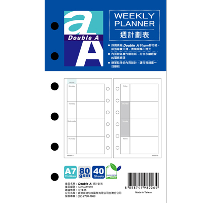  Double A A7週計劃表活頁紙/包 DAAG11010  