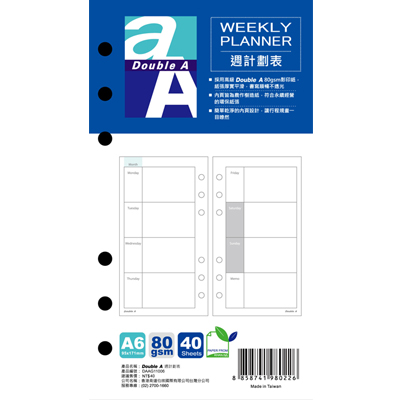  Double A A6週計劃表活頁紙/包 DAGG11006  