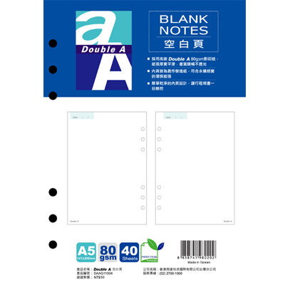 Double A A5空白筆記活頁紙/包 DAAG11004  