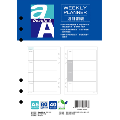 Double A A5週計劃表活頁紙/包 DAAG11002 