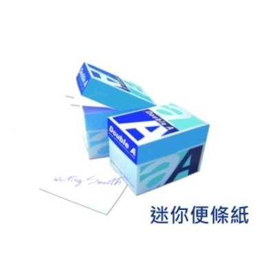 DOUBLE A MINIBOX 便條紙 /個(DS-006)  