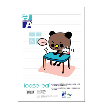 Double A B5 設計師款活頁紙 80張入/本(DALL14001)  