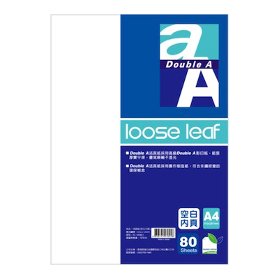  Double A A4 活頁紙-空白內頁 80張入/本 (DALL12005) 