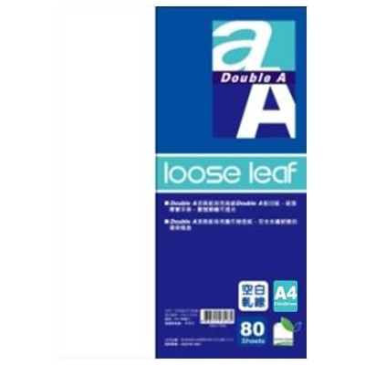  Double A A4 活頁紙-空白軋線 80張入/本 (DALL11002)  